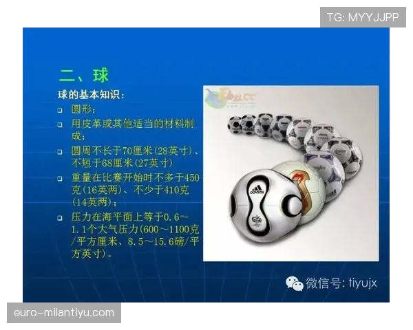 身体冲撞在足球中的判罚标准与裁判细节解析 身体冲撞在足球中的判罚标准与裁判细节解析